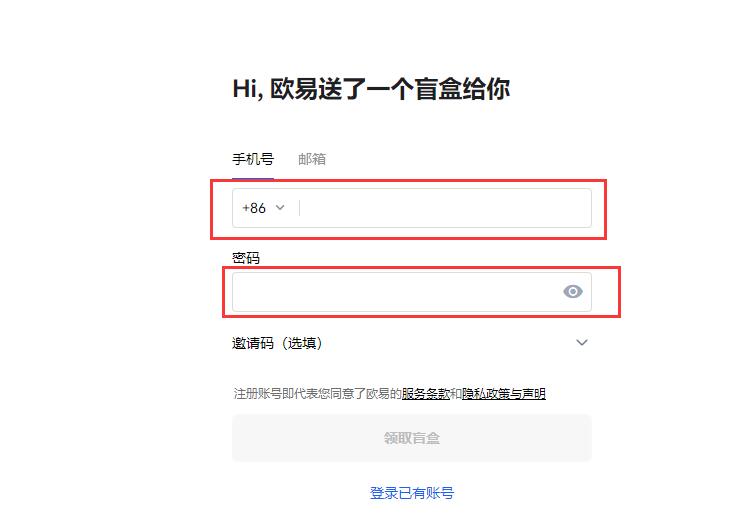欧易有没有电脑版？欧易OKEX交易所电脑版下载-第2张图片-欧易交易所